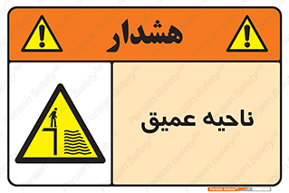Deep , شنا , عمق , منطقه , آب , استخر , 