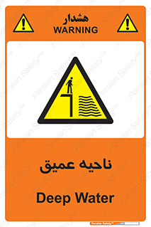 Deep , شنا , عمق , منطقه , آب , استخر , 