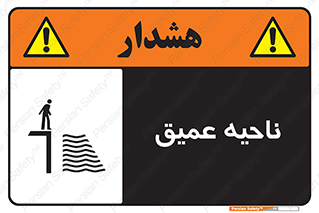 Deep , شنا , عمق , منطقه , آب , استخر , 