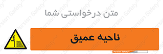 Deep , شنا , عمق , منطقه , آب , استخر , 