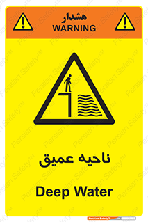 Deep , شنا , عمق , منطقه , آب , استخر , 