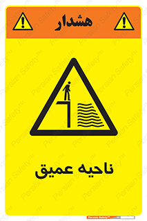 Deep , شنا , عمق , منطقه , آب , استخر , 
