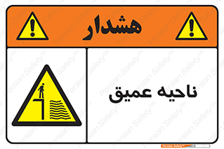 Deep , شنا , عمق , منطقه , آب , استخر , 