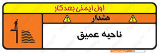 Deep , شنا , عمق , منطقه , آب , استخر , 