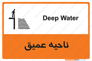 Deep , شنا , عمق , منطقه , آب , استخر , 
