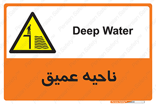 Deep , شنا , عمق , منطقه , آب , استخر , 