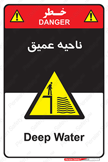 Deep , شنا , عمق , منطقه , آب , استخر , 