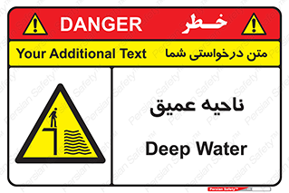 Deep , شنا , عمق , منطقه , آب , استخر , 