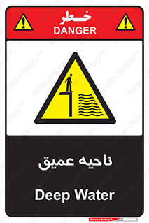 Deep , شنا , عمق , منطقه , آب , استخر , 