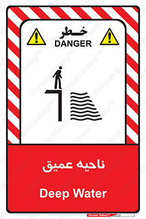 Deep , شنا , عمق , منطقه , آب , استخر , 