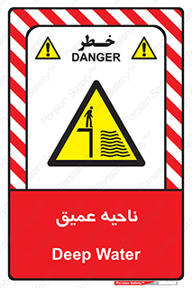 Deep , شنا , عمق , منطقه , آب , استخر , 