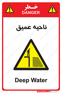 Deep , شنا , عمق , منطقه , آب , استخر , 