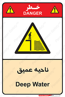 Deep , شنا , عمق , منطقه , آب , استخر , 