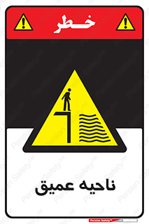 Deep , شنا , عمق , منطقه , آب , استخر , 