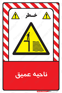 Deep , شنا , عمق , منطقه , آب , استخر , 