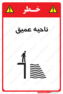 Deep , شنا , عمق , منطقه , آب , استخر , 