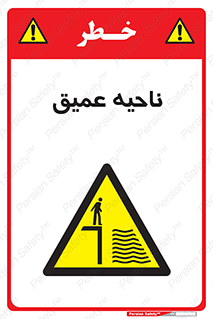 Deep , شنا , عمق , منطقه , آب , استخر , 