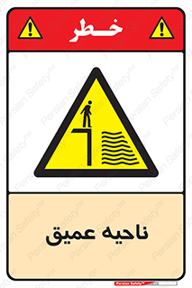 Deep , شنا , عمق , منطقه , آب , استخر , 