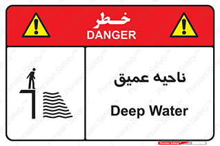 Deep , شنا , عمق , منطقه , آب , استخر , 