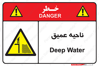 Deep , شنا , عمق , منطقه , آب , استخر , 