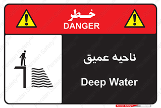 Deep , شنا , عمق , منطقه , آب , استخر , 