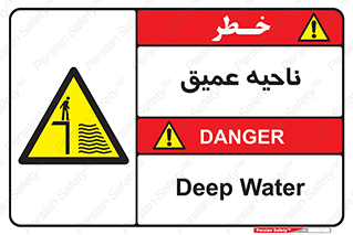 Deep , شنا , عمق , منطقه , آب , استخر , 