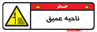 Deep , شنا , عمق , منطقه , آب , استخر , 