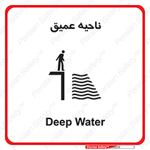 Deep , شنا , عمق , منطقه , آب , استخر , 