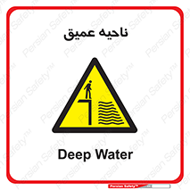 Deep , شنا , عمق , منطقه , آب , استخر , 