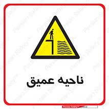 Deep , شنا , عمق , منطقه , آب , استخر , 