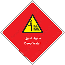 Deep , شنا , عمق , منطقه , آب , استخر , 