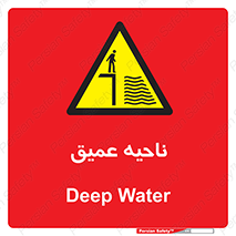 Deep , شنا , عمق , منطقه , آب , استخر , 