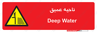 Deep , شنا , عمق , منطقه , آب , استخر , 