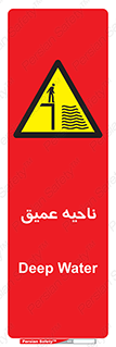 Deep , شنا , عمق , منطقه , آب , استخر , 