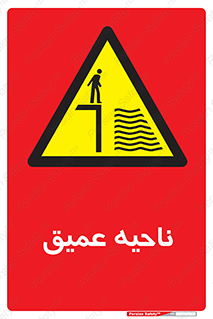 Deep , شنا , عمق , منطقه , آب , استخر , 