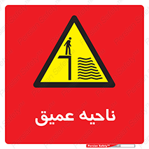 Deep , شنا , عمق , منطقه , آب , استخر , 