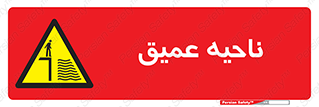 Deep , شنا , عمق , منطقه , آب , استخر , 