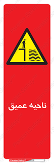 Deep , شنا , عمق , منطقه , آب , استخر , 