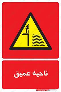 Deep , شنا , عمق , منطقه , آب , استخر , 