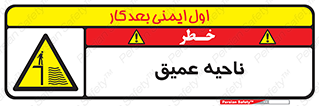 Deep , شنا , عمق , منطقه , آب , استخر , 
