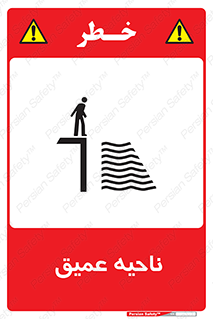 Deep , شنا , عمق , منطقه , آب , استخر , 