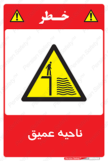 Deep , شنا , عمق , منطقه , آب , استخر , 