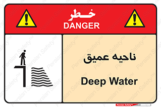 Deep , شنا , عمق , منطقه , آب , استخر , 