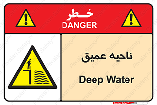 Deep , شنا , عمق , منطقه , آب , استخر , 