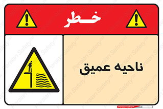 Deep , شنا , عمق , منطقه , آب , استخر , 