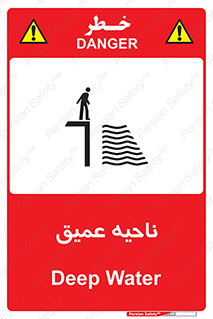 Deep , شنا , عمق , منطقه , آب , استخر , 