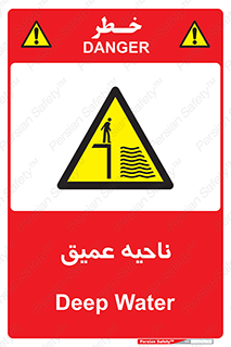 Deep , شنا , عمق , منطقه , آب , استخر , 