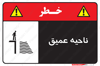 Deep , شنا , عمق , منطقه , آب , استخر , 