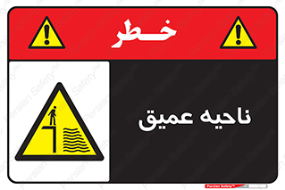 Deep , شنا , عمق , منطقه , آب , استخر , 