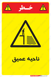 Deep , شنا , عمق , منطقه , آب , استخر , 